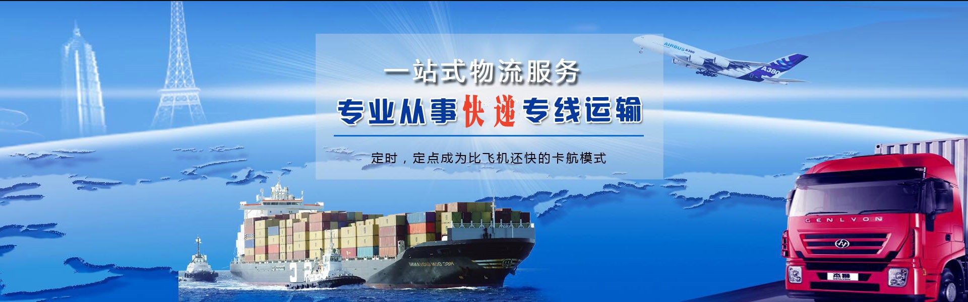 台儿庄到加拿大物流公司-台儿庄至加拿大物流专线-台儿庄空运到加拿大-优时通物流有限公司